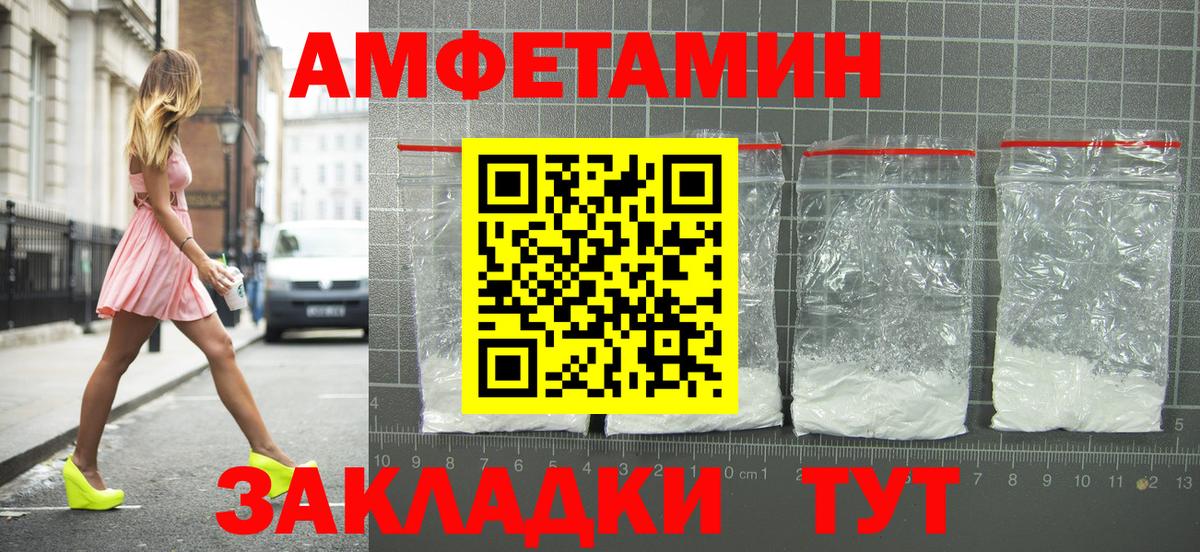 АМФ Розовый  АМФ  Карасук  Вход с VPN 