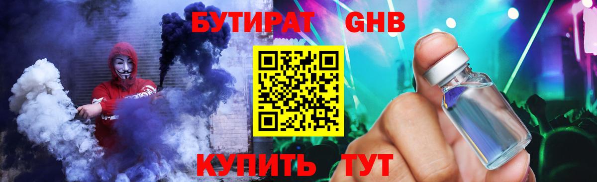 Карасук  Бутират Butirat  Вход с VPN 