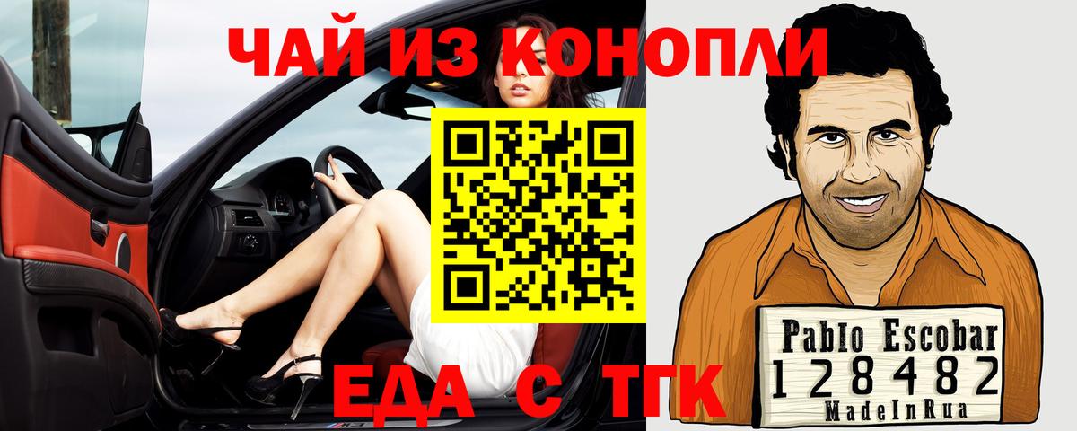Карасук  Canna-Cookies марихуана  Вход с VPN 