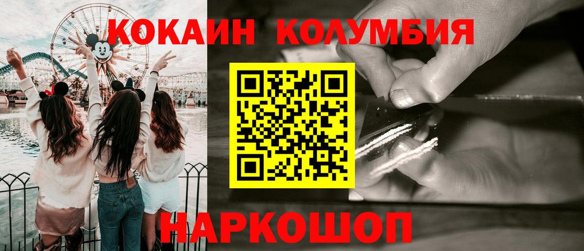 Cocaine Перу Карасук