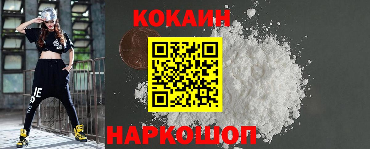 Карасук  COCAIN Боливия  Cocaine 98%  Кокаин  Вход с VPN 