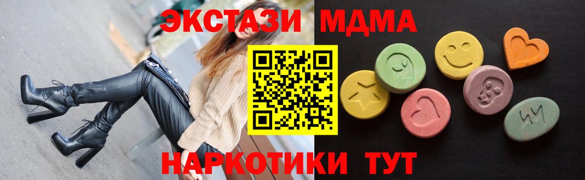 Экстази  ЭКСТАЗИ 99%  Вход с VPN  ЭКСТАЗИ Philipp Plein  где продают наркотики  Карасук 
