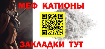 COCAINE Рыбинск