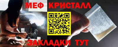 бутик Рузаевка