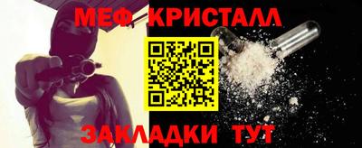 бутик Рузаевка