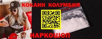 бутик Рузаевка