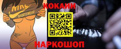 бутик Рузаевка