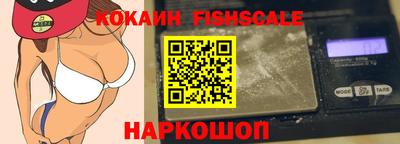 бутик Рузаевка