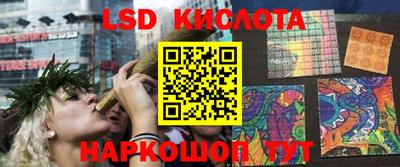 бутик Рузаевка