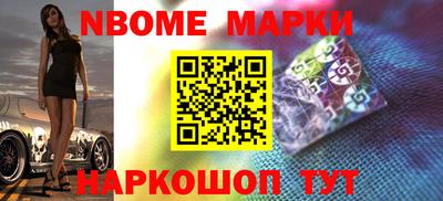 бутик Рузаевка
