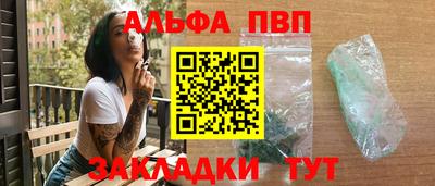 COCAINE Рыбинск