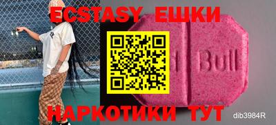 бутик Рузаевка