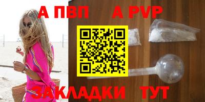 COCAINE Рыбинск