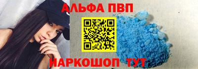 бутик Рузаевка