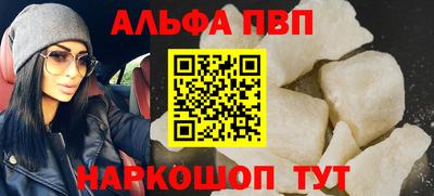 бутик Рузаевка