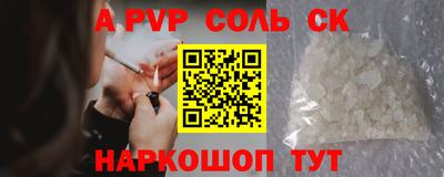 бутик Рузаевка