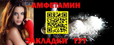 COCAINE Рыбинск