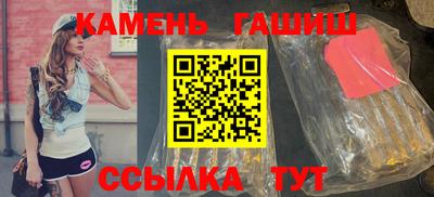 бутик Рузаевка