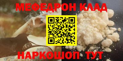 бутик Рузаевка