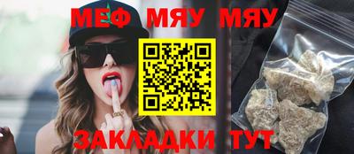 COCAINE Рыбинск
