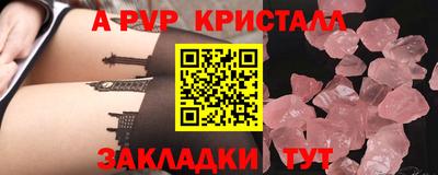 бутик Рузаевка