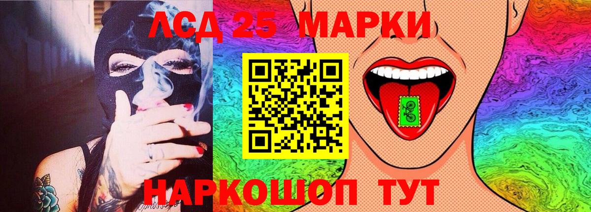 ЛСД экстази ecstasy Карасук