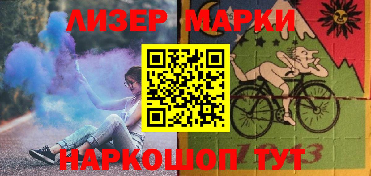 Карасук  ЛСД экстази кислота  Вход с VPN  Лсд 25 экстази ecstasy 
