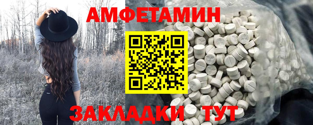 Метамфетамин Декстрометамфетамин 99.9%  Вход с VPN  Карасук  Метамфетамин Декстрометамфетамин 99.9% 