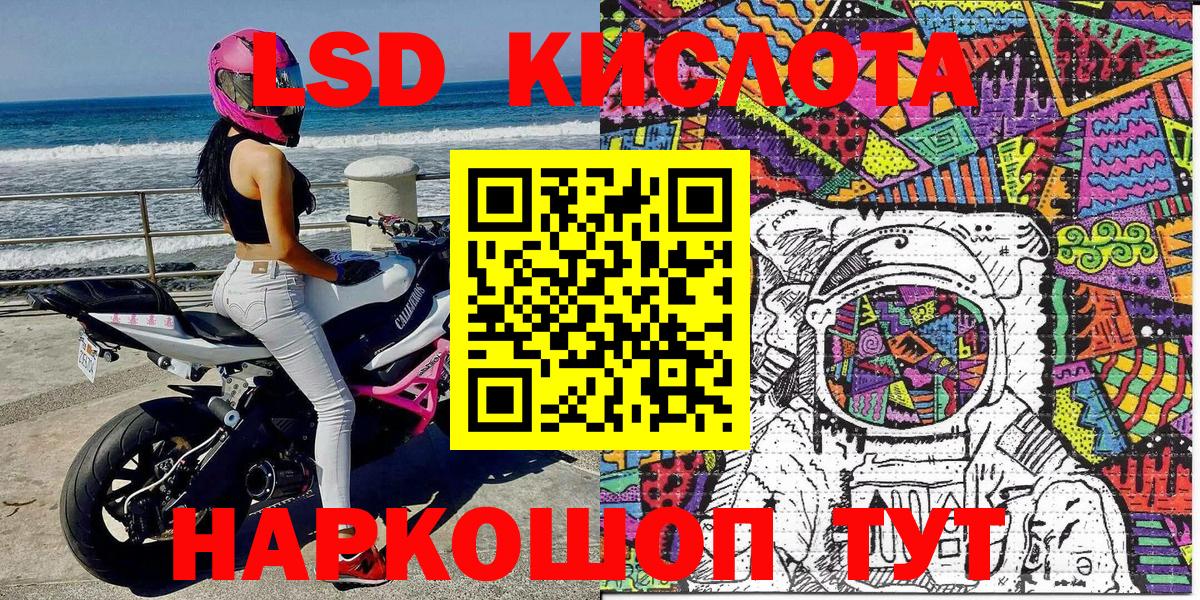 Марки NBOMe 1,8мг  Вход с VPN  Карасук 