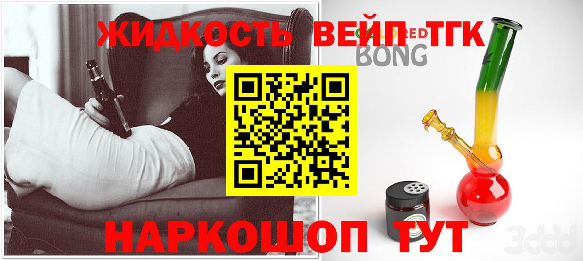 Дистиллят ТГК гашишное масло Карасук