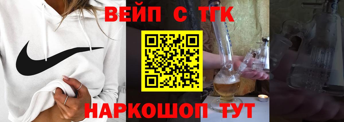 Карасук  ТГК концентрат  ТГК Wax  Вход с VPN 